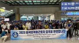 보령수협외연도어촌계 | 충남 보령시, 어촌 인력난 해소를 위한 외국인 계절근로자 도입