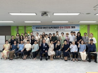 진주시 능력개발관, 2023년 하반기 정기과정 강사 간담회