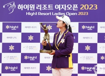 KLPGA, 한진선 '하이원 여왕' 2연패 달성! 6타차 압도적 우승 '하이원리조트 여자오픈' FR