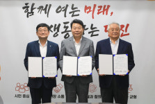 충남 당진 고대웃음꽃 작은도서관 새 단장