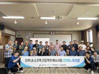 충남 홍성군, 결성·홍동면 노년층 대상 건강조사 실시