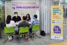 창원특례시, 대현프리몰서 찾아가는 마을세무사 상담 Day운영