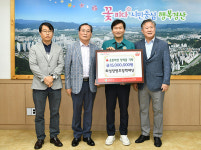 (재)화성장병호장학재단, 경산시에 저소득가정 초등학생 장학금 1500만원 기탁