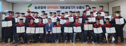 밀양시, 활력 있고 지속가능한 농촌 만들기 총력