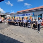 사천시, 곤명면 금성경로당 준공