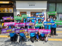 마산회원구 회원2동, 의과대학 신설 촉구 손피켓 홍보