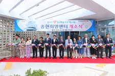 대구 달서구, 송현희망센터 개소식 개최