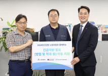 전국금융산업노동조합 대구은행지부, 긴급지원 필요 아동 위한 성금 3천만원 전달