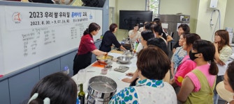 화성시농업기술센터,  우리쌀 우리밀 홈베이킹 교육 운영