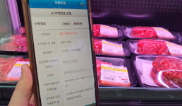 진주시, 추석 앞두고 축산물이력제 표시 점검나서