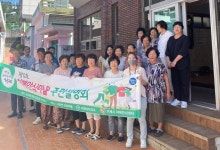 거제시 치매안심센터, 사등면 성포리 제10호 치매안심마을 지정