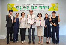 디케어센터-대구서구가족센터, 건강증진 위한 업무협약 체결