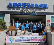 마산합포구 진동면 복지패밀리, 소외계층 25세대에 따뜻한 나눔