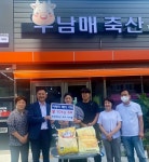 밀양 삼문동 우남매축산, 개업 선물로 받은 쌀 어려운 이웃에 전달