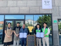 함양 할량 카페 함양읍 하나더나눔 협약 통한 천연발효 빵 후원