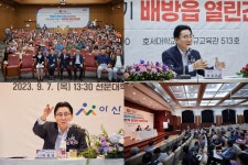 충남 아산시, 하반기 지역 주민과 열린간담회...민원 즉답 또는 중·장기 검토 약속