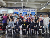 제7회 진주시협회장배 볼링대회 충무공동서 개최