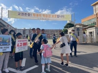 곽기권 의창구청장 더 안전한 통학로 조성 최선