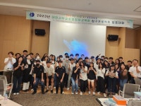 대전서부교육지원청, 서부글로벌영재교육원 탐구발표대회 개최