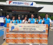 국제위러브유운동본부, 성산구 가음정동에 사랑의 식료품세트 기탁