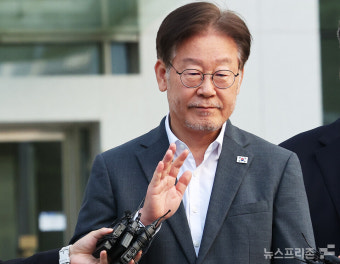 이재명 