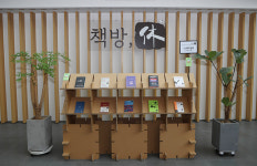 DGB대구은행, 수성동 본점 휴게 공간 책방, 休 오픈