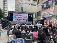 의창구, 대동중앙상가서 추석맞이 잔치한마당 성료