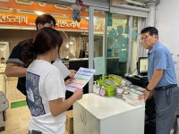 의창구, 오늘은 도계부부시장 점포점검의 날 입니다