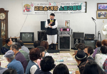 경산시, 기웅아재와 함께하는 외로움예방 스토리텔링 특강 개최