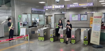용인특례시, 용인경전철 부정 승차 특별단속