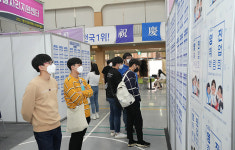 영진전문대, 21일 2023 취업박람회 개최..전국 39개 우량 기업 및 해외 12개 기업 참여