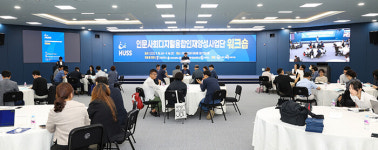 영남대, 인문사회 융합인재양성사업 제1회 전체 워크숍 개최