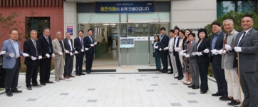 화성시, 동탄9동 행정복지센터 개청식