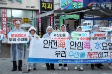 진해구, 수산물 소비 촉진 앞장