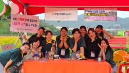 고령군치매안심센터, 지산동고분군 유네스코 세계유산 등재 홍보 전개