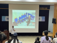 진주시립도서관, 우주과학 북 콘서트 큰 호응