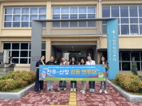 진주시, 진주-산청 합동 팸투어 진행