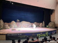 진주시 전통예술회관 기획공연 강아지똥 성료