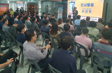 경산시, 승강기 사고대응 합동훈련 실시