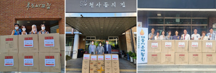 경산우체국, 추석 명절 사회복지시설에 행복 나눔 물품 지원