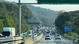 추석 연휴 첫날, 호남고속도로 북대전 정체