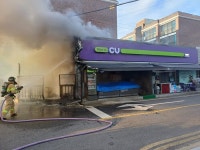 충남 보령 편의점서 불...1천만 원 피해