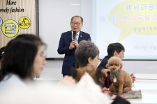 영남이공대, 반려동물 사랑 축제 개최
