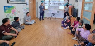합천군, 2023년 대형 산불피해지 복구계획 수립 주민설명회
