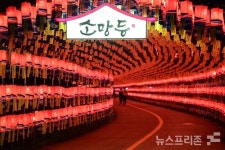 [포토] 진주 남강에 오색찬란한 유등 밝혔다∙∙∙2023 진주남강유등축제 개막