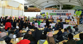 제9회 경산 남천 맥반석 포도축제 성료
