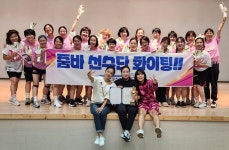 대구 달서스포츠클럽, 제1회 전국스포츠클럽 교류전 1위 입상