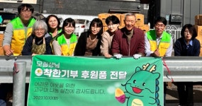 용인특례시, 빵할아버지 고구마 190박스 기부