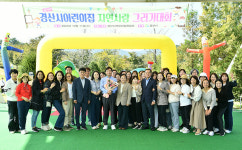 경산시 어린이집 자연사랑 그리기 대회 삼성현역사문화공원서 열려