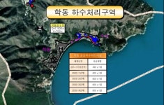 거제시, 2024년 하수도사업예산 국비 456억원 확보
